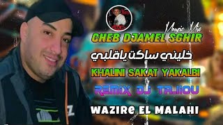 Cheb DjameL Sghir 2023 Remix خليتي ساكت يا قلبي khalini sakat Ya kalbi ريميكس حديد [upl. by Nurav403]