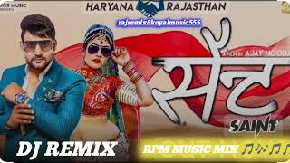 Saint Song Dj Remix Ajay Hooda New Haryanvi Dj Remix song RPM MUSIC song DJ KING AHIR BASNA [upl. by Pitts]