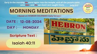 MORNING MEDITATIONS AUGUST 12 2024  Isaiah 4011  hebronheadquarters HEBRON HYD [upl. by Arsi650]