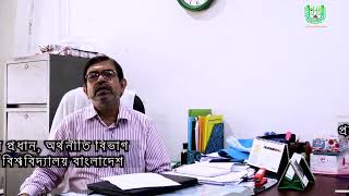 Prof Dr M Liaquat Ali Khan Head Department of Economics Hamdard University Bangladesh [upl. by Norrag789]