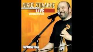 Νικος Ζωιδακης Live 2012 Μαντιναδες [upl. by Kahler]