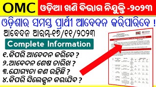 OMC Recruitment 2023 Full Details  Odisha Mining Corporation Limited Jr Engineer Recruitment 2023 [upl. by Rhett]