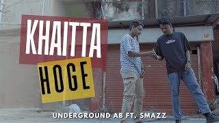 Khaitta Hoge  Underground AB Ft Smazz  Latest CG Rap Song  Music Video [upl. by Cyrie]