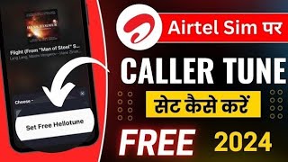 airtel me free hello tune set kaise kare 2024  airtel number per caller tune kaise lagaye  Airtel [upl. by Gord811]