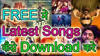 How to Download Latest Songs for free in MP3  in Hindi [upl. by Aihsilef]