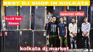 BEST DJ WHOLESALER IN KOLKATA  KOLKATA NO 1 DJ SHOP [upl. by Rehnberg]