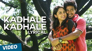 Kadhale Kadhale Song with Lyrics  Indru Netru Naalai  Vishnu Vishal  Mia George  Hiphop Tamizha [upl. by Airogerg]