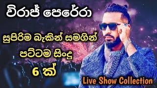 Viraj perera live song collection with best backing [upl. by Je]