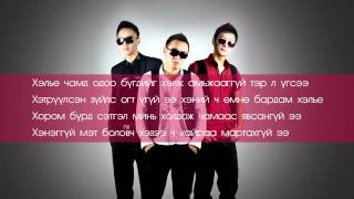 D45  Bugdiig heley Бүгдийг хэлье LYRICS [upl. by Liauqram]