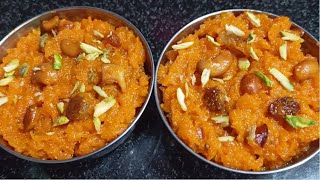 Carrot Halwa Recipe in Tamilகேரட் அல்வாHow to make Carrot Halwa in TamilTamil Vetrilai Samayal [upl. by Rebmyk]