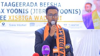 quotMuuse Biixi Madaxa ayaan dhulka ugu dhufanaynaaquotGudoomiye Khadar Daheeye [upl. by Ellerol]