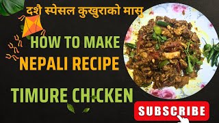 Chicken Recipe Chicken for Dashain special  दशैतिहार स्पेसल तिमुरे चिकेन रेसिपी नेपाली [upl. by Grimona]