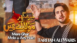 Mere Ghar Mola Aey Hain  Farhan Ali Waris  New Noha 2024  Imam Hussain [upl. by Suirad540]