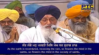 Kirtan Duty 220821 Bhai Manjit Singh Ji hazoori Ragi Sri Darbar Sahib Amritsar [upl. by Karole]