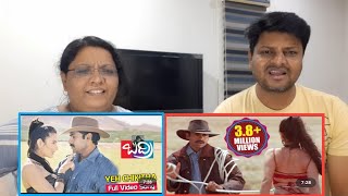 Badri Movie Yeh Chikitha song  Pawan Kalyan Amisha Patel  Badri songs ye chikitha song  Reaction [upl. by Nivlad]