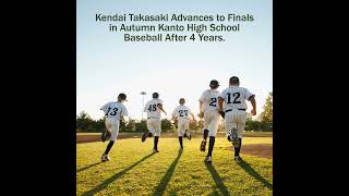 Kendai Takasaki Advances to Finals in Autumn Kanto High School Baseball After 4 Years [upl. by Abe753]