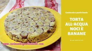 TORTA ALLACQUA NOCI E BANANE LEGGERA E GUSTOSISSIMA ricetta veloce🍌🍌🍌 [upl. by Iliak]