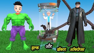 CHINTU KI SHAITANI PART 78  pagal beta  desi comedy video  cs bisht vines  joke of [upl. by Fisa898]