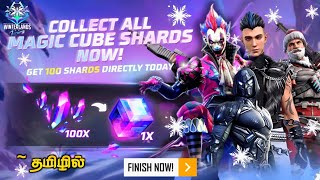 💥 Claim Free Magic Cube 🥳😍 ff next magic Cube event and upcoming updates in Tamil  Garena Freefire [upl. by Noskcaj]