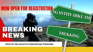 How To Book Agasthyarkoodam Trekking 2024 Agasthyamalai Trekking Booking Solution [upl. by Llenyl]