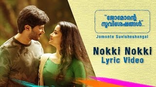 Nokki Nokki with Lyrics  Jomonte Suviseshangal  Dulquer Salmaan Anupama Parameshwaran [upl. by Francoise]