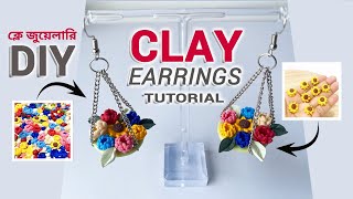 DIY Clay Earrings  ক্লে দিয়ে গয়না বানানো শিখুন খুব সহজেই  Clay Flowers [upl. by Vincenta622]