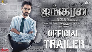 Ayngaran  Official Trailer  GV Prakash Kumar  Raviarasu  Mahima Nambiar  BGanesh [upl. by Alver]