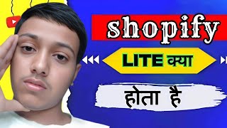 shopify lite  shopify lite download  shopify lite kaise download karen techcampionpro [upl. by Mushro]