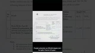 Punjab university zero degreeadmission admission open in Punjab university MA part 2 lastchance [upl. by Akineg]