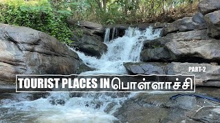 Tourist Places in Pollachi  Part  2  Giri Speakz [upl. by Au60]