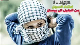 شفيق كبها 2013  صغيرون [upl. by Adien813]