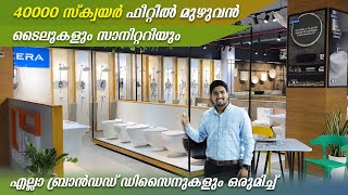 അതിഗംഭീരം Trending Sanitary amp Tile Collections  ASN Galleria Trivandrum [upl. by Eifos]