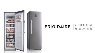 FRIGIDAIRE 富及第 260L 低溫無霜冷凍櫃 FPFU10F3RSN [upl. by Onimod]