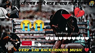 💔😢onek koster 💔bangla gan💔😂😂 [upl. by Yatnuahs]