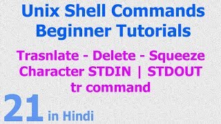 21  Unix  Linux Shell  Translate  Delete  Character  STDIN  STDOUT  tr command  Hindi [upl. by Aivlis]