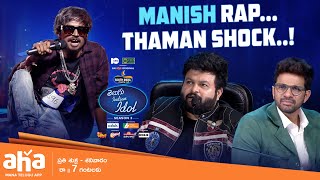 Funny Audition  Telugu Indian Idol S3 Episode 1amp2 Watch Now aha videoIN [upl. by Petr]