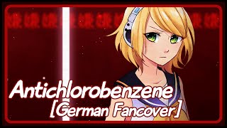 『アンチくロロベンゼン』Antichlorobenzene【GERMAN COVER】 [upl. by Limann546]