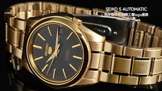 Seiko 5 Classic Gold Plated朱仔推介平玩《精工舊logo盾牌😱自動機械停產款✨ 火柴頭 amp 羅馬字👍38mm金錶仔》Hk1098隻😳tel 96699429🎖️ 市場罕有 [upl. by Ruth]