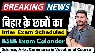 Bihar 12th Board Exam Date Sheet 2025 Out  बिहार बोर्ड इंटर परीक्षा तिथि आ गई 2025 EducationKey86 [upl. by Shoshana]