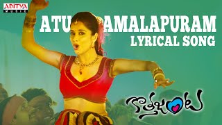 Atu Amalapuram Lyrical Song  Kotha Janta Songs  Allu Sirish amp Regina  Aditya Music Telugu [upl. by Emil]