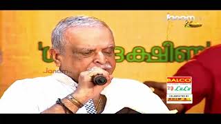 നിൻ മണിയറയിലെ  P Jayachandran Singing  Stage LIVE Performance [upl. by Sillaw91]