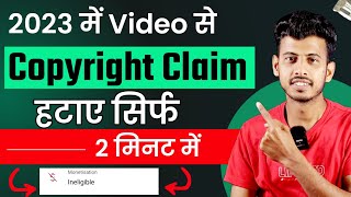 Copyright Claim Kaise Hataye  How To Remove Copyright Claim On YouTube Video  Copyright Claim 2023 [upl. by Ylahtan]