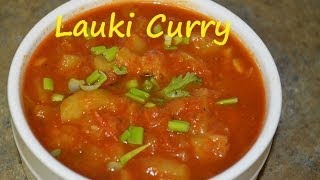 Lauki ki SabziSimple Ghiya ki Sabzi Bottle gourd Punjabi curry video by chawlas kitchen [upl. by Wiley]