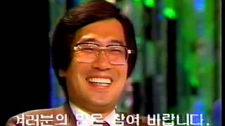 KBS 제3회 가족동요 창작대회  1부  1986년 5월5일 [upl. by Aivek698]