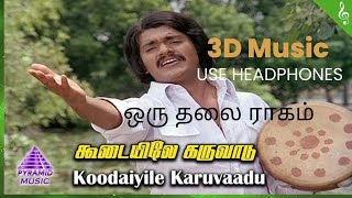 Koodaiyila karuvadu  Tamil Song  Oru Thalai Ragam  T Rajendar  3D Music [upl. by Jae]