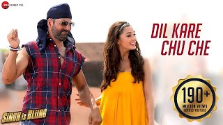 Dil Dil Lyric Video  Ishq Hai TumseBipasha BasuDinoUdit NarayanAlka YagnikHimesh R [upl. by Olihs]