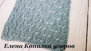 ОДИН ИЗ САМЫХ КРАСИВЫХ УЗОРОВ СПИЦАМИ  ONE OF THE MOST BEAUTIFUL KNITTING PATTERNS [upl. by Kreegar]