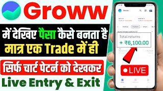 First Trade On Groww App  Intraday Trading For New Trader  🔴Live Profit Trade Demo  Easy Way [upl. by Nunnery311]