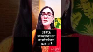 contraindications of silicea homoeopathic medicine by dr laxmiSharmadixit [upl. by Aleahc]