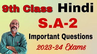 9th Class  Hindi  SA2  IMPORTANT QUESTIONS  202324 Exams  PDNS Hindi [upl. by Eisinger]